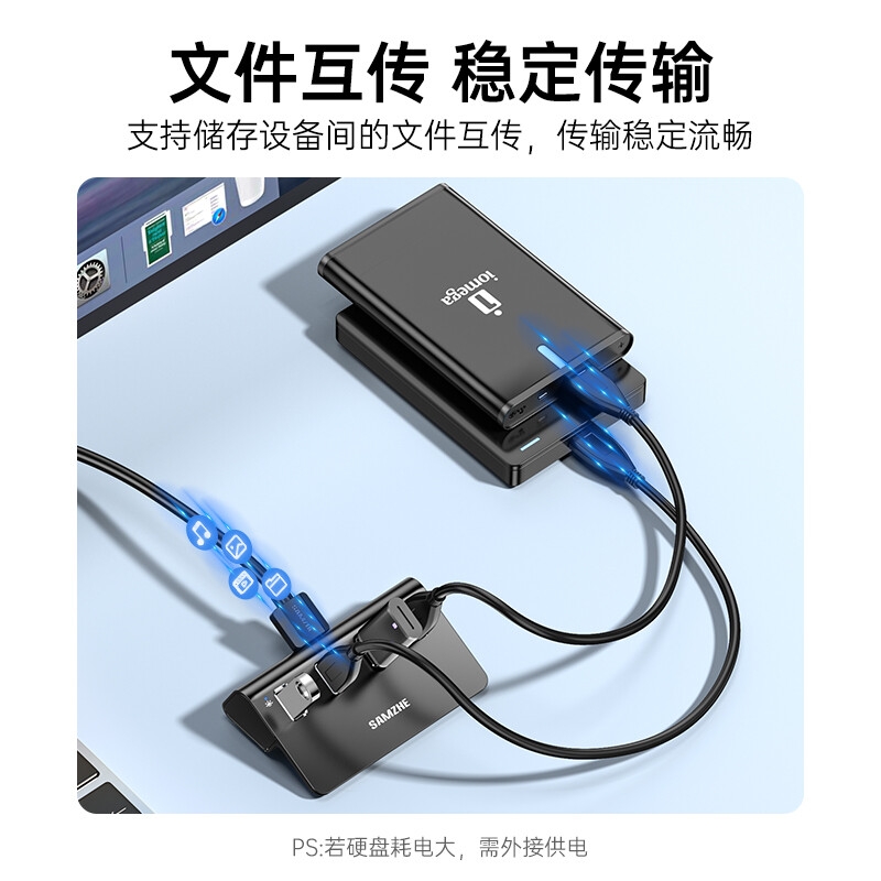 山泽 JXQ-H04 USB分线器3.0高速HUB扩展坞集线器 USB3.0【铝合金]4口按个销售
