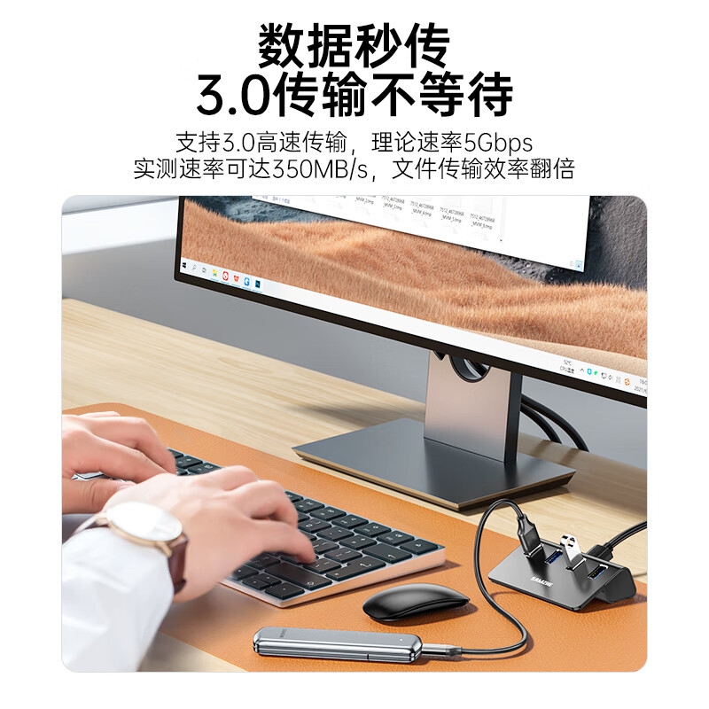 山泽 JXQ-H04 USB分线器3.0高速HUB扩展坞集线器 USB3.0【铝合金]4口按个销售