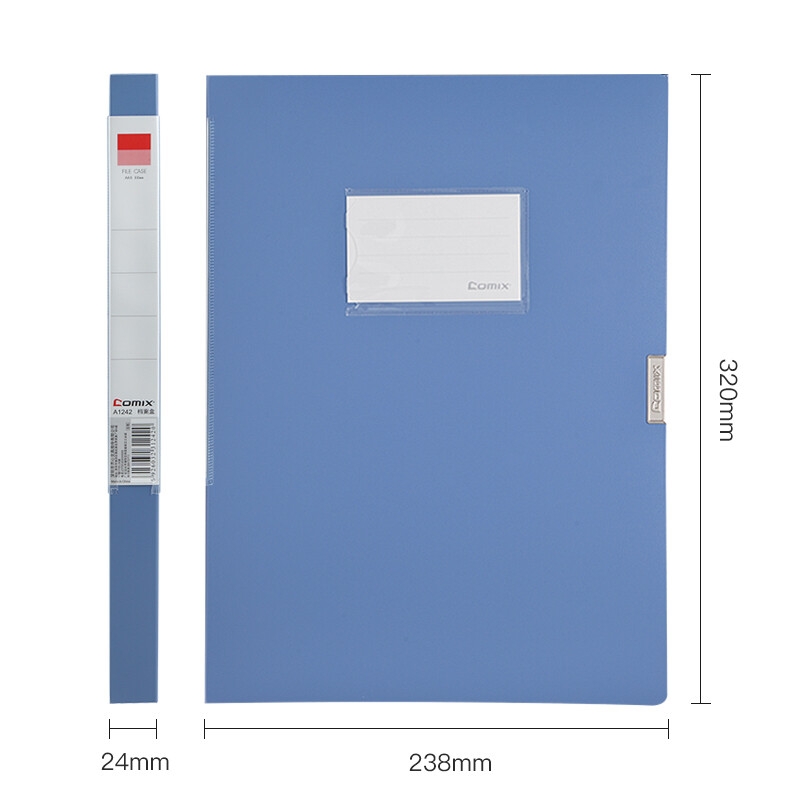 齐心 A1242 22mm牢固耐用粘扣档案盒 A4 蓝色按个销售