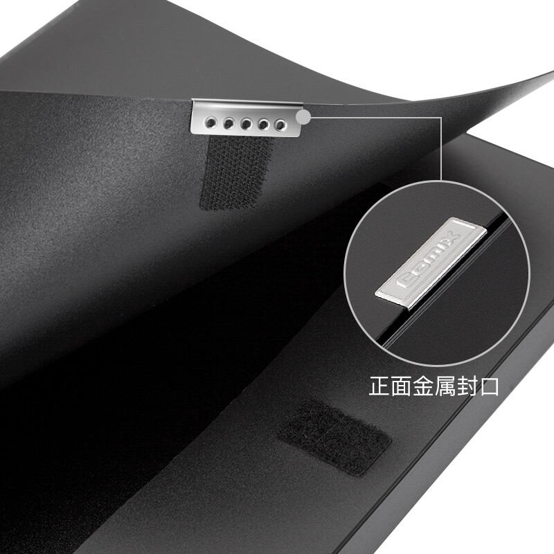齐心 HC-75-10 75mm档案盒 加厚耐用型粘扣文件盒 A4 黑色 10个装按套销售