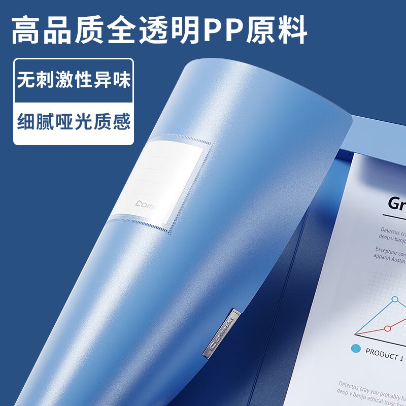 齐心 EA1002-10 a4粘扣档案盒 55mm 蓝色 10个装按套销售