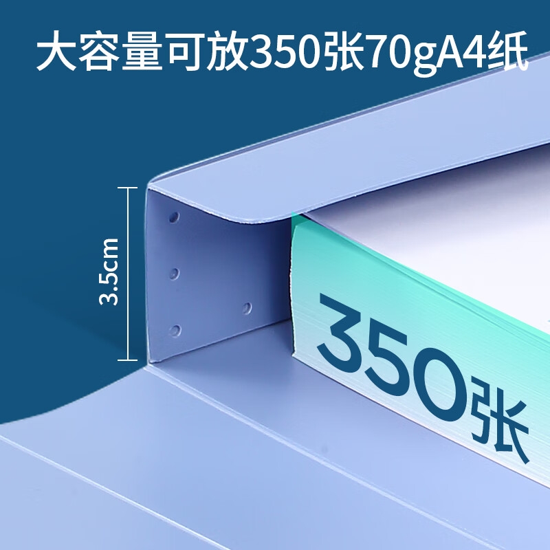 齐心 EA1001-10 35mm牢固耐用粘扣档案盒 A4 蓝色 10个装按套销售