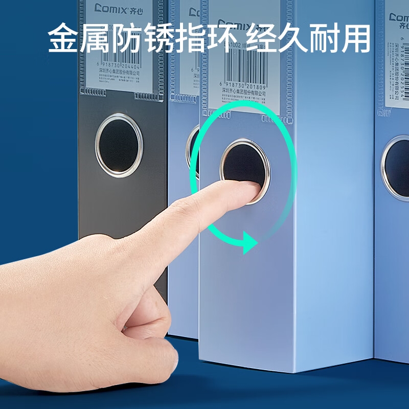 齐心 EA1001-10 35mm牢固耐用粘扣档案盒 A4 蓝色 10个装按套销售