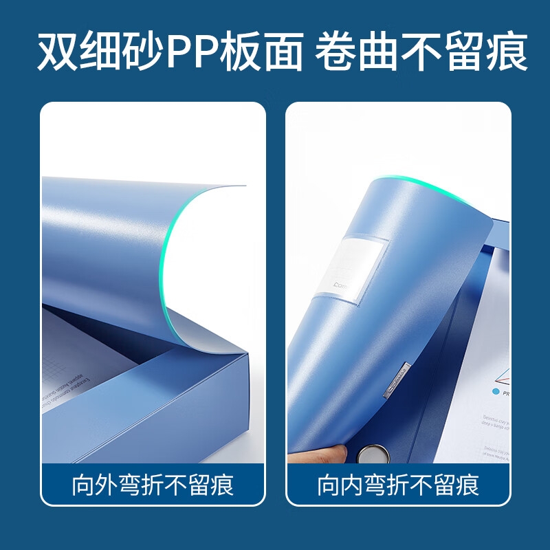 齐心 EA1003-10 75mm牢固耐用粘扣档案盒 A4 蓝色 10个装按套销售