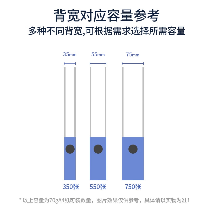 齐心 EA1003-10 75mm牢固耐用粘扣档案盒 A4 蓝色 10个装按套销售