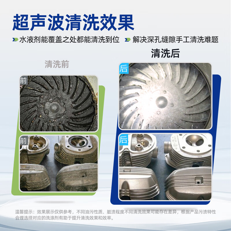 科盟 KM-23C 超声波清洗机实验室仪器 3L按台销售