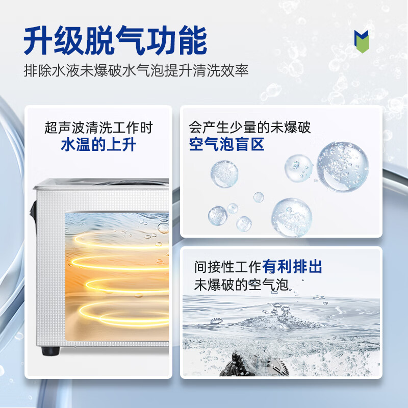 科盟 KM-23C 超声波清洗机实验室仪器 3L按台销售