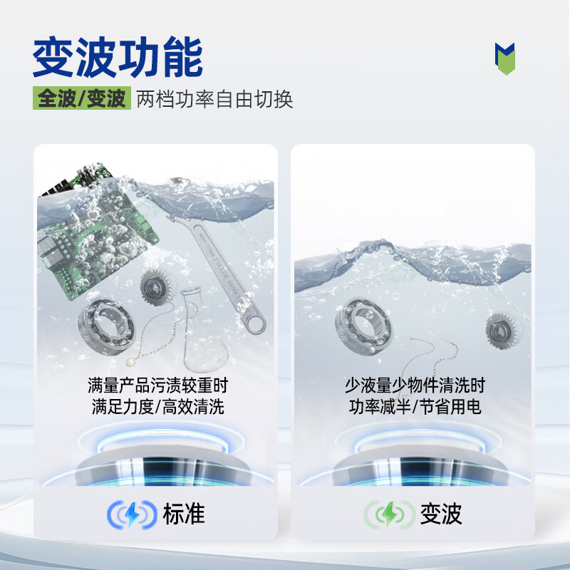科盟 KM-23C 超声波清洗机实验室仪器 3L按台销售