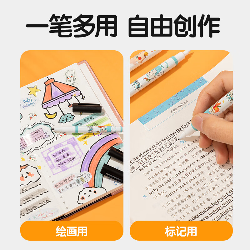 得力 S562 双头记号笔黑色马克笔勾线笔 12支/盒按盒销售