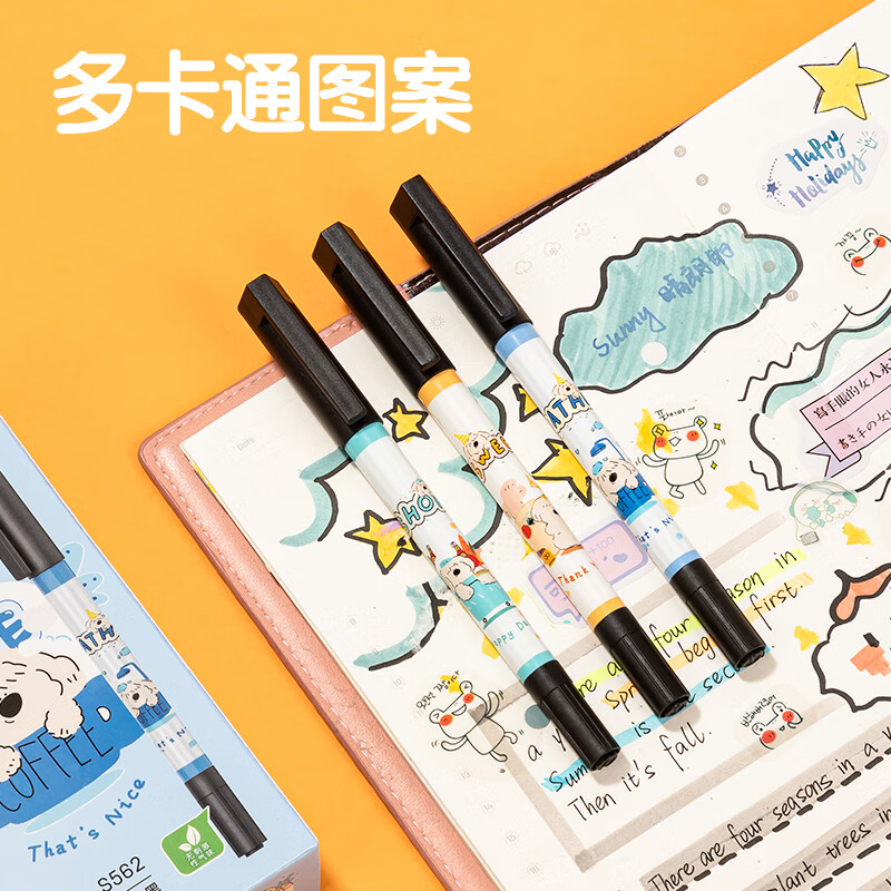 得力 S562 双头记号笔黑色马克笔勾线笔 12支/盒按盒销售