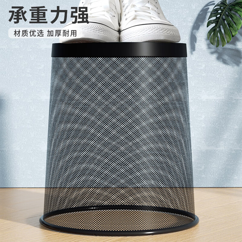 西玛易嘉 21954 特大号金属网垃圾桶 15L 2只装按组销售