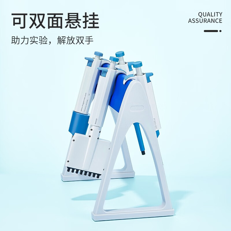 比克曼生物 移液器架 塑料加样枪架移液枪架子 L型单面（白+灰）按个销售