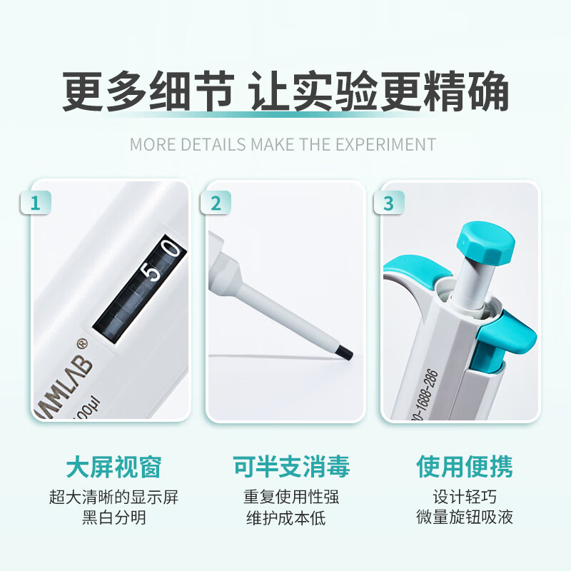 比克曼生物 单道微量移液器枪 实验室用可调量程 100-1000ul按支销售