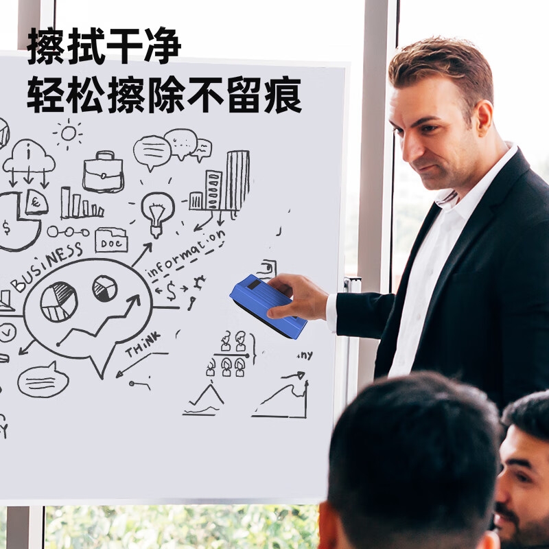 得力 7837 白板擦舒适绒布 蓝色 112*55*40mm按个销售