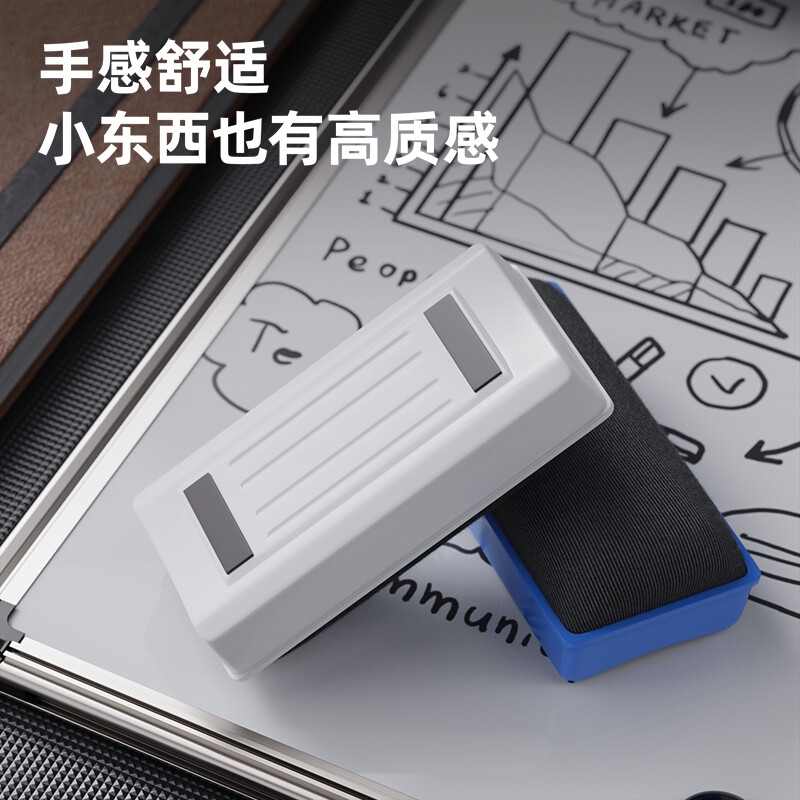 得力 7837 白板擦舒适绒布 蓝色 112*55*40mm按个销售