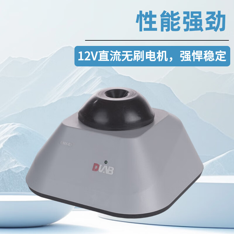 大龙 MX-E固定式 固定转速混匀仪漩涡搅拌器振荡器 灰色按台销售