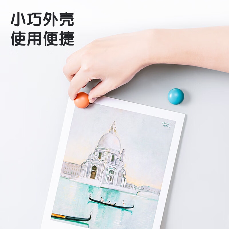 得力 7813 4色玻璃白板专用强磁钉 25mmx4粒按卡销售