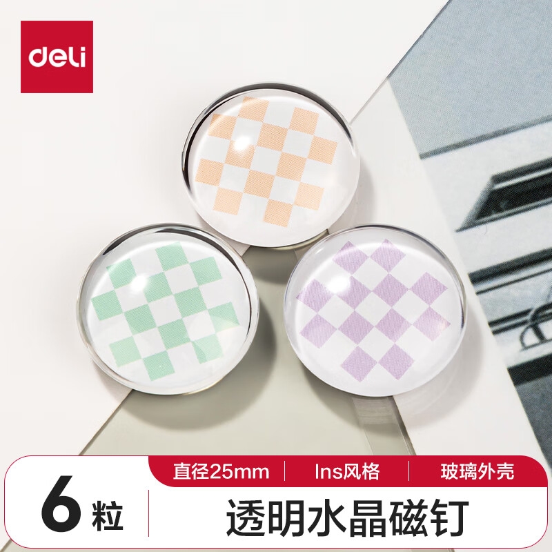 得力 140007867 ins风圆形磁钉彩色 水晶磁钉6粒/卡按卡销售
