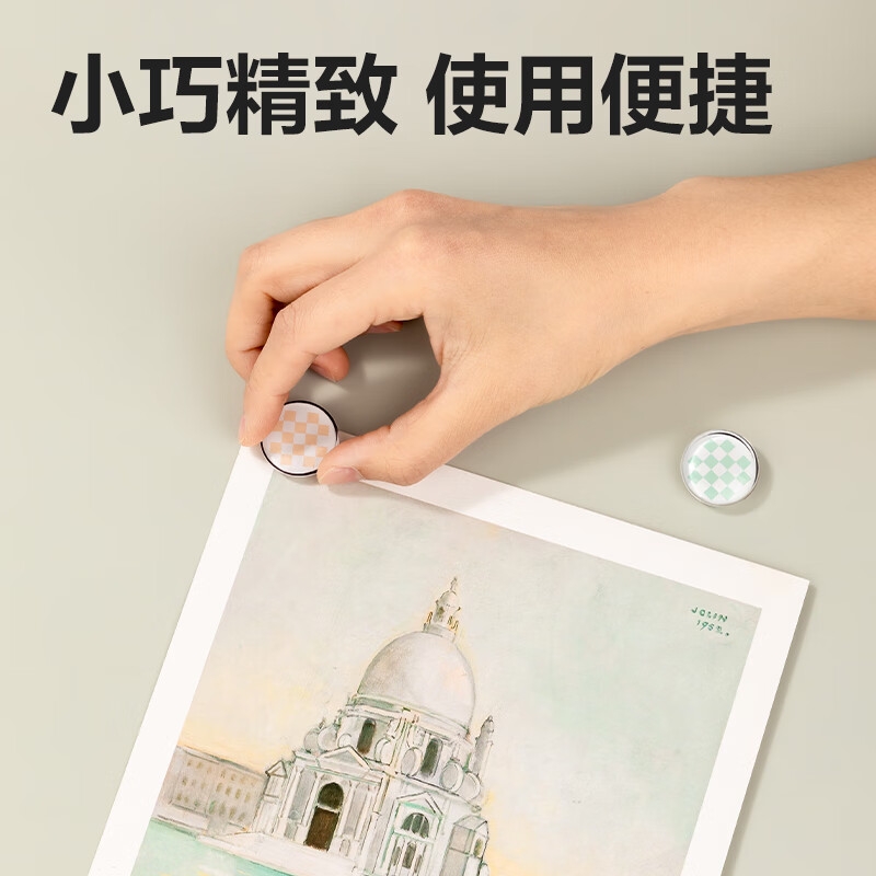 得力 140007867 ins风圆形磁钉彩色 水晶磁钉6粒/卡按卡销售