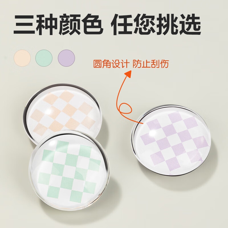 得力 140007867 ins风圆形磁钉彩色 水晶磁钉6粒/卡按卡销售