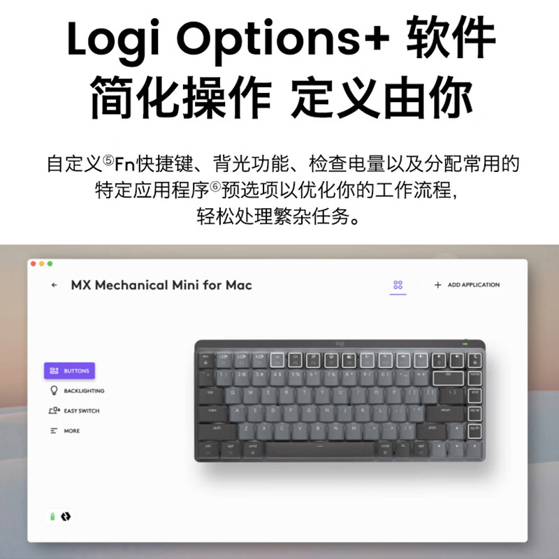 罗技 大师系列 商务低噪无线双模迷你机械键盘 84键 段落茶轴 珍珠白按个销售