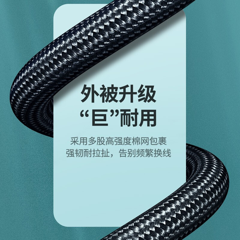 绿联 80423 七类网线纯铜双绞网络跳线 2米按根销售