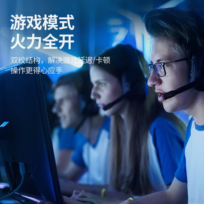 绿联 80423 七类网线纯铜双绞网络跳线 2米按根销售