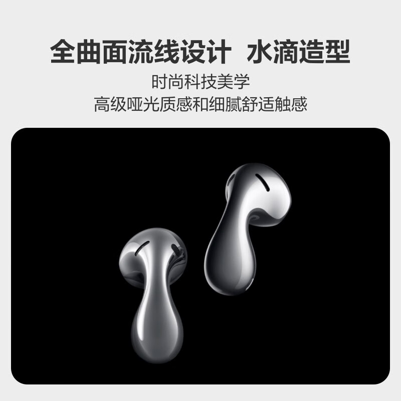 华为 FreeBuds 5 至臻版 半入耳式降噪蓝牙耳机 水滴设计/澎湃单元/音乐运动耳机 冰霜银按副销售