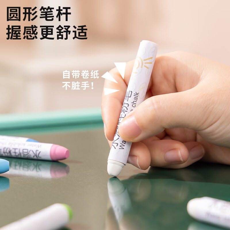 得力 MB404 无粉尘灰尘白色水溶性粉笔 12支按盒销售