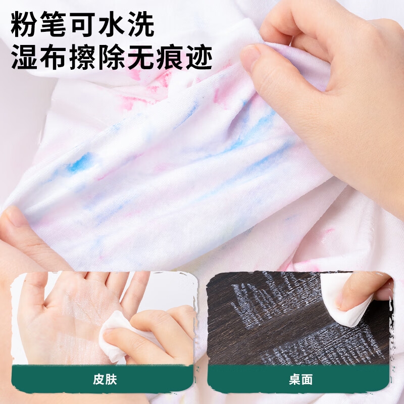 得力 MB404 无粉尘灰尘白色水溶性粉笔 12支按盒销售