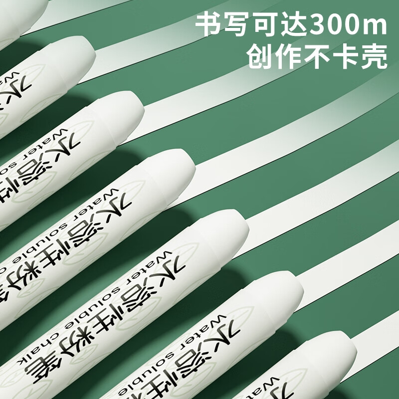 得力 MB404 无粉尘灰尘白色水溶性粉笔 12支按盒销售
