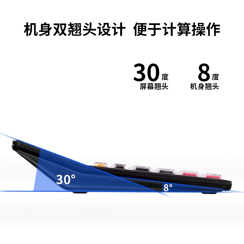 得力 33560 12位金属面板语音计算器 中号 香槟金按个销售
