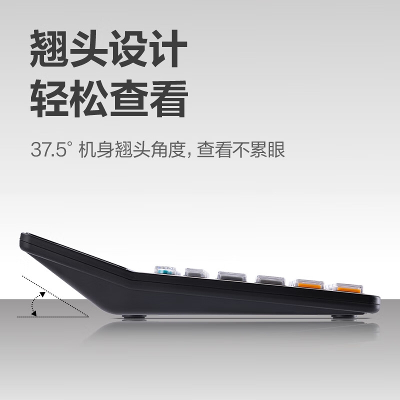 得力 77550 12位金属面板语音计算器 皓月银按个销售