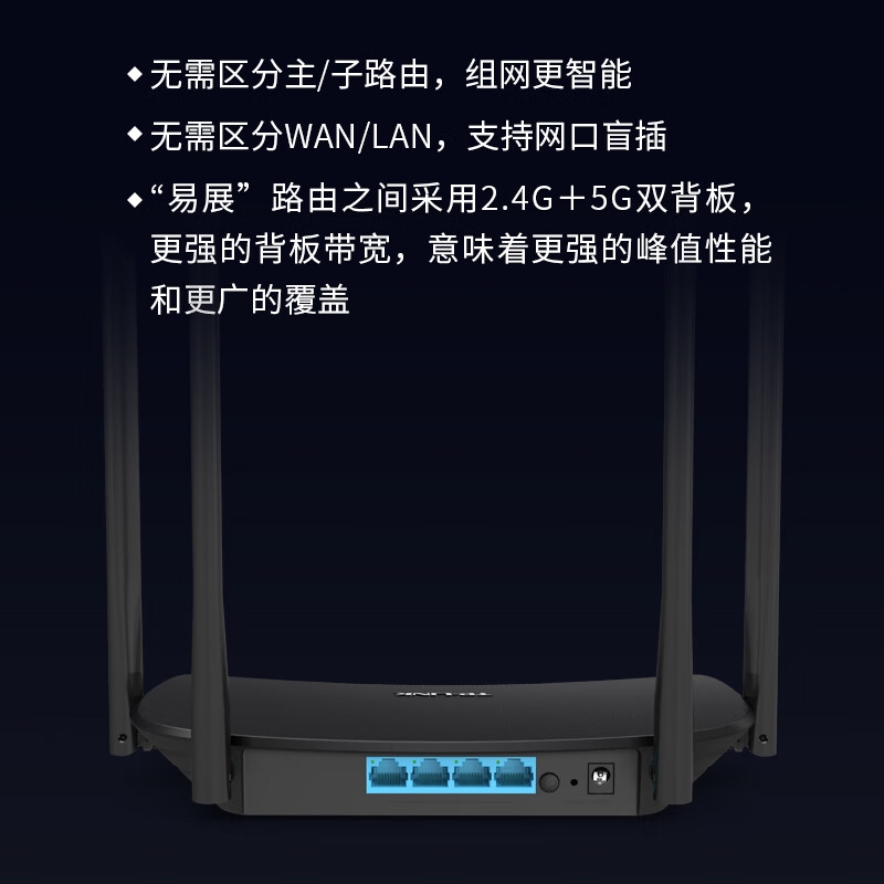 TP-LINK WDR5620 双千兆路由器 易展mesh分布式 AC1200无线穿墙 5G双频 双千兆|1200M按台销售 TP-LINK WDR5620 双千兆路由器 易展mesh分布式 AC1200无线穿墙 5G双频 双千兆|1200M按台销售