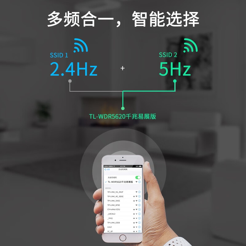 TP-LINK WDR5620 双千兆路由器 易展mesh分布式 AC1200无线穿墙 5G双频 双千兆|1200M按台销售 TP-LINK WDR5620 双千兆路由器 易展mesh分布式 AC1200无线穿墙 5G双频 双千兆|1200M按台销售