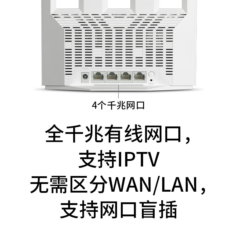 TP-LINK XDR1501 双千兆AX1500无线WiFi6路由器 5G双频 易展Mesh 窗路由|1500M立窗式|双频千兆按台销售