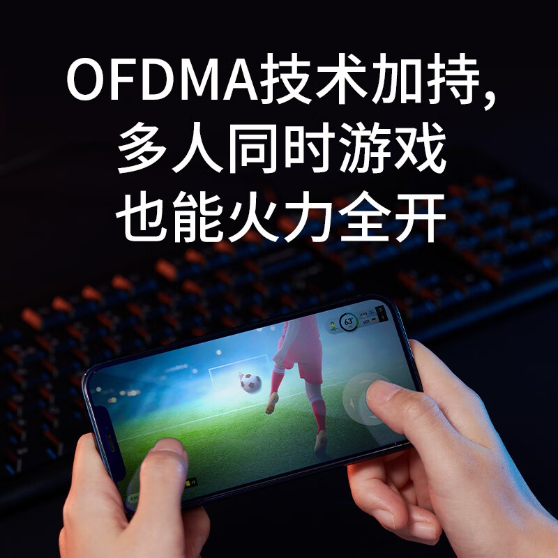 TP-LINK XDR1501 双千兆AX1500无线WiFi6路由器 5G双频 易展Mesh 窗路由|1500M立窗式|双频千兆按台销售