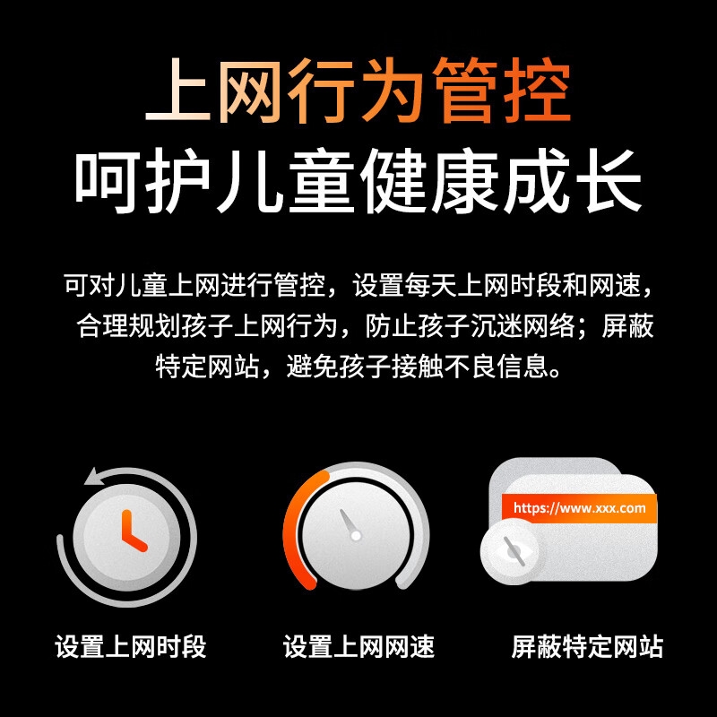 TP-LINK XDR1501 双千兆AX1500无线WiFi6路由器 5G双频 易展Mesh 窗路由|1500M立窗式|双频千兆按台销售