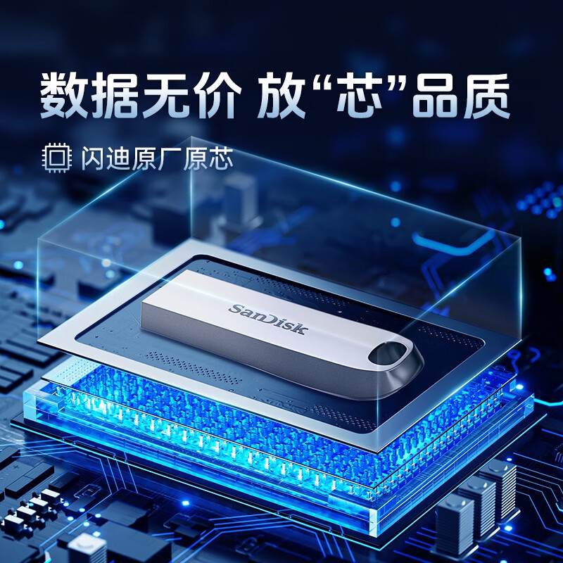 闪迪 CZ74 USB3.2金属高速 U盘 读速高达400MB/s 128GB按个销售