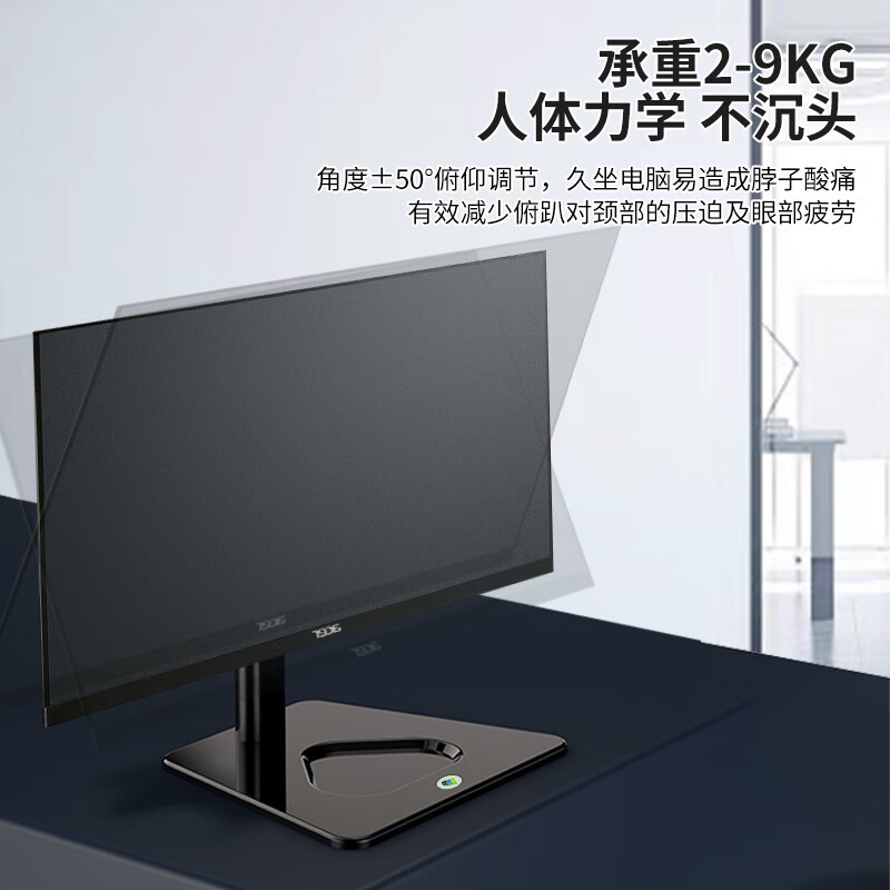 卡洛奇 DZ100-T 增高架底座通用款支架可调节高度免打孔显示器支架 桌置单屏|17-32英寸按个销售