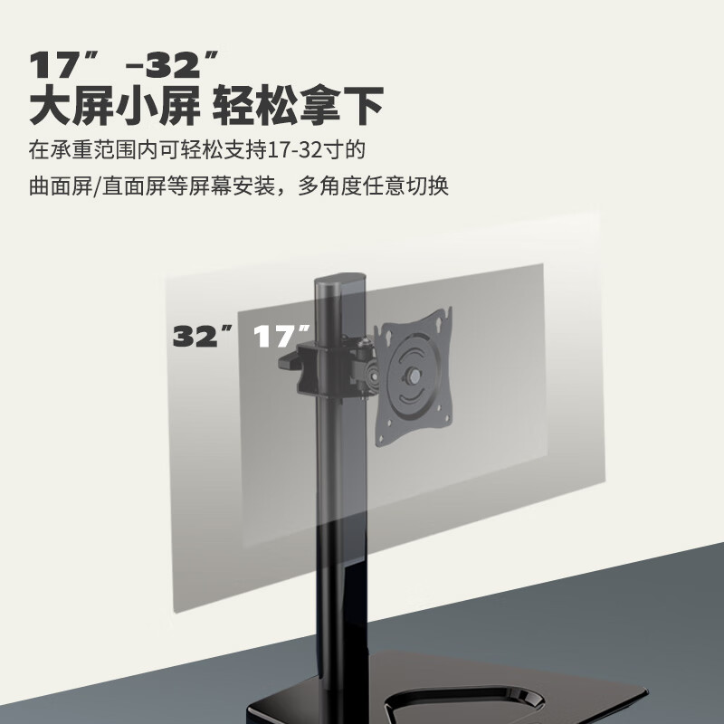 卡洛奇 DZ100-T 增高架底座通用款支架可调节高度免打孔显示器支架 桌置单屏|17-32英寸按个销售