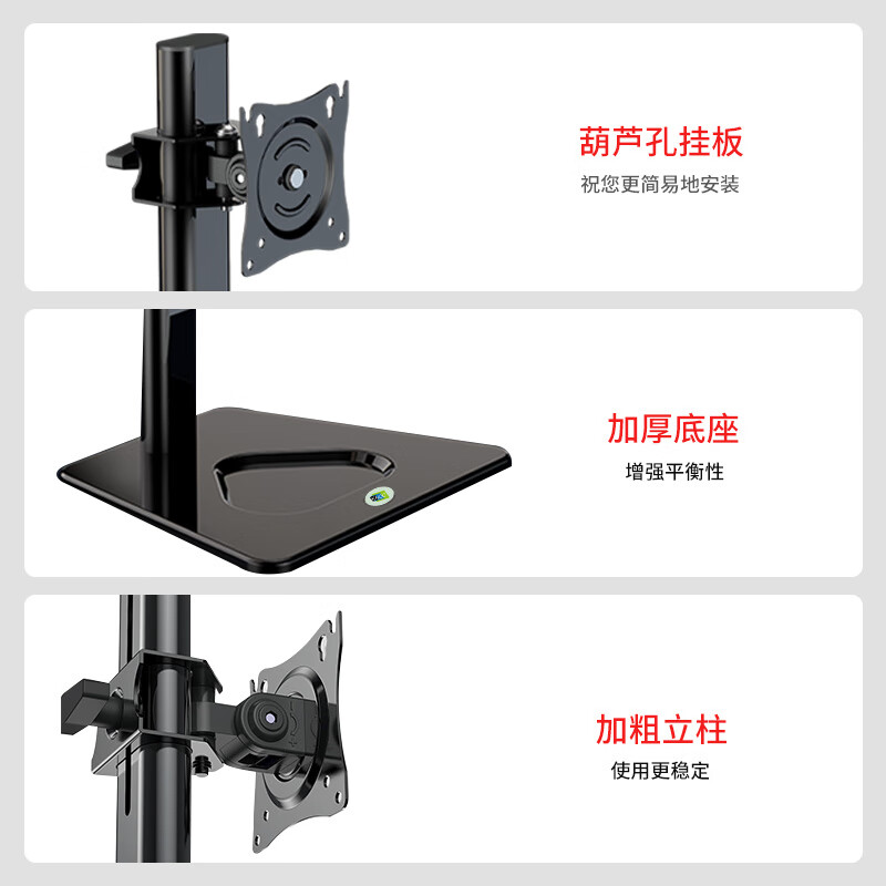 卡洛奇 DZ100-T 增高架底座通用款支架可调节高度免打孔显示器支架 桌置单屏|17-32英寸按个销售