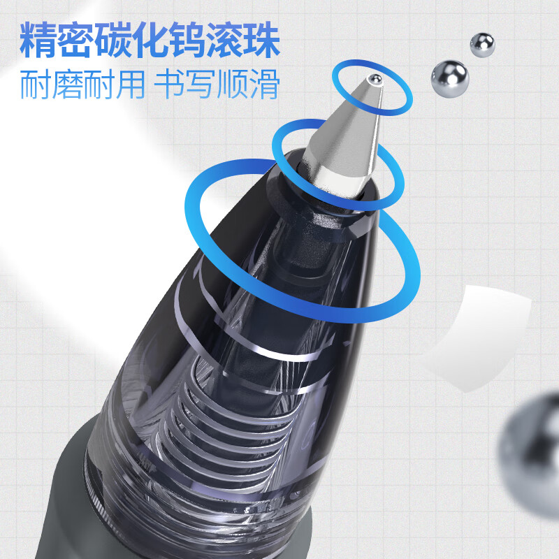 晨光 HAGP0912 按动子弹头黑色中性笔 0.5mm(10支笔+10支芯)按盒销售