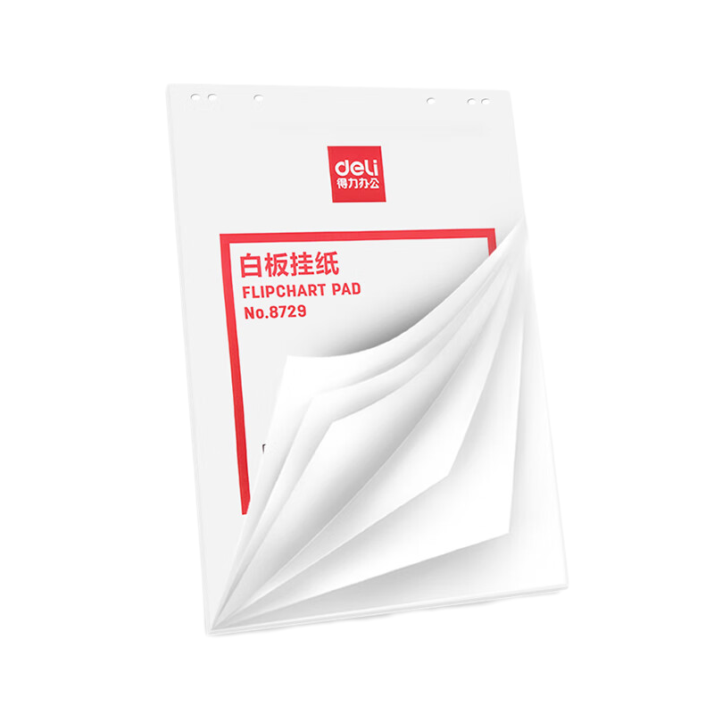 得力 8729 白板配件A1白板专用白板纸 25张按包销售