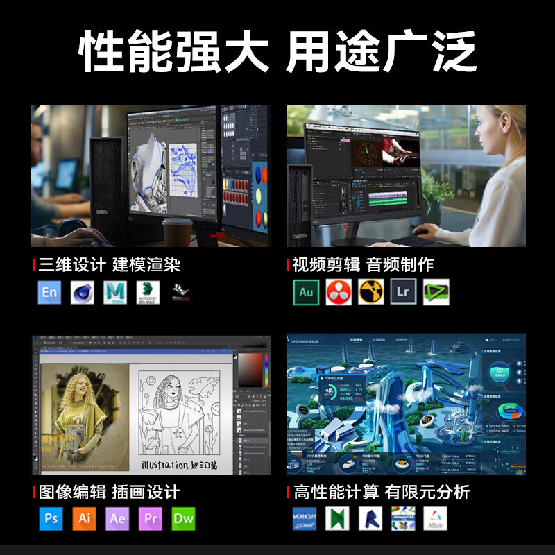 联想 K-C2 设计渲染主机图形工作站13代[i7-13700]16核2.1G 丨32G内存丨512G SSD丨1T SATA丨集显按台销售