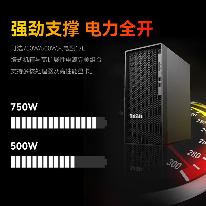 联想 K-C2 设计渲染主机图形工作站13代[i7-13700]16核2.1G 丨32G内存丨512G SSD丨1T SATA丨集显按台销售