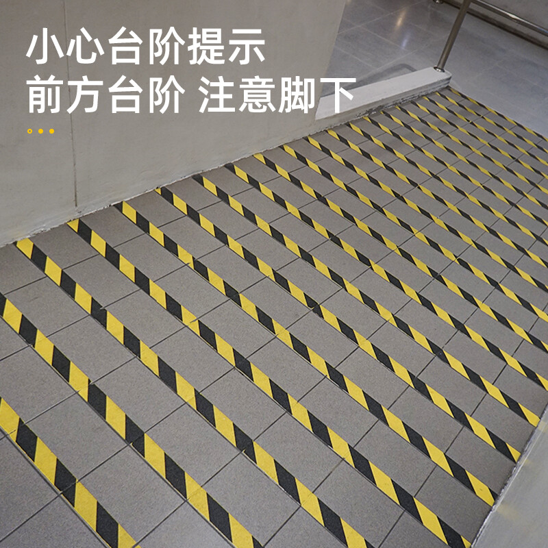 得力 33771 加厚PVC耐磨防水地标线胶带 黑黄斜纹 48mm*33m按卷销售