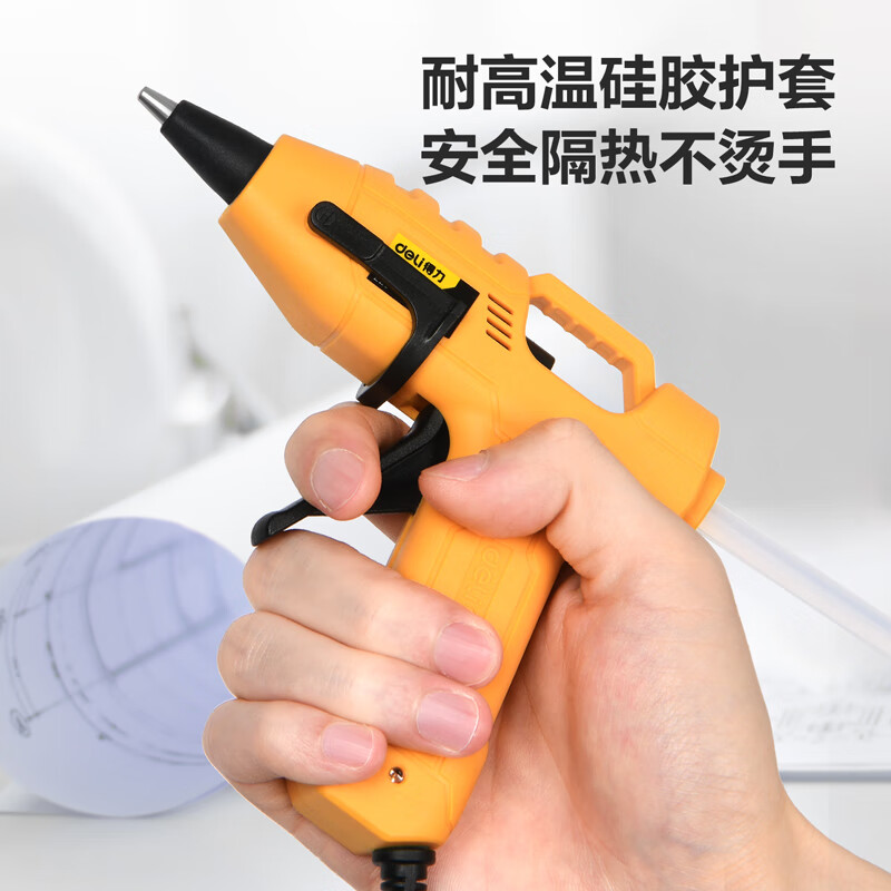 得力 DL2540 工业级热熔胶 40W 适用7MM胶棒按个销售