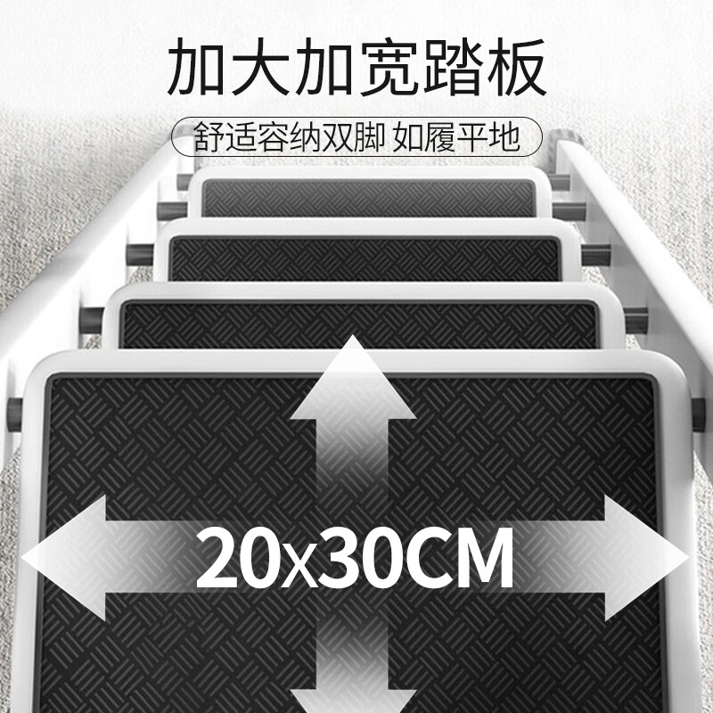 九千谷 7124 人字梯登高三步梯多功能踏板合梯 白色按个销售 九千谷 7124 人字梯登高三步梯多功能踏板合梯 白色按个销售