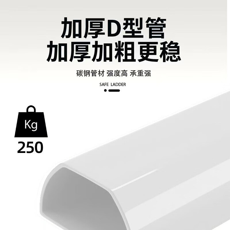 九千谷 7124 人字梯登高三步梯多功能踏板合梯 白色按个销售 九千谷 7124 人字梯登高三步梯多功能踏板合梯 白色按个销售